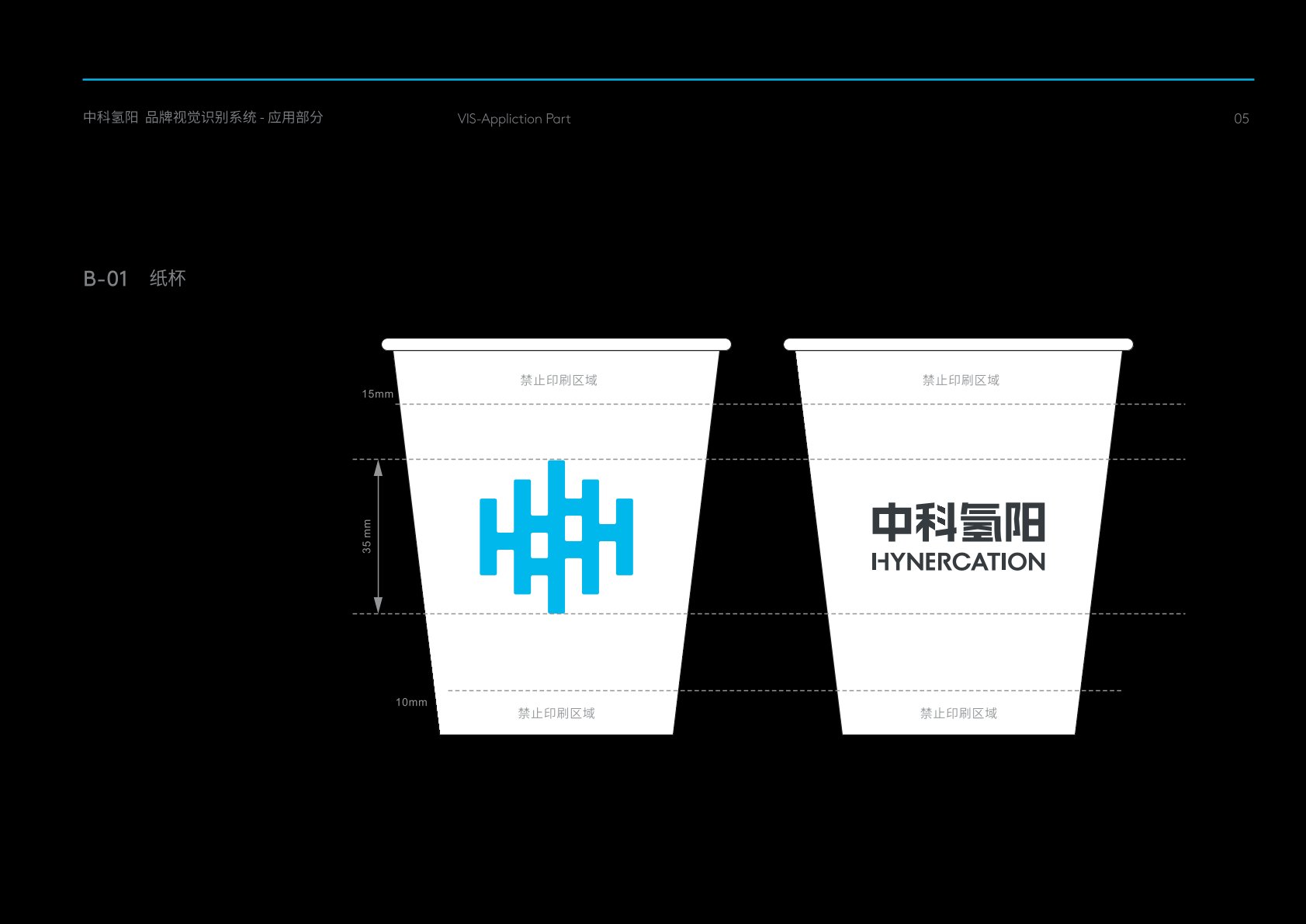 江都区VI设计公司